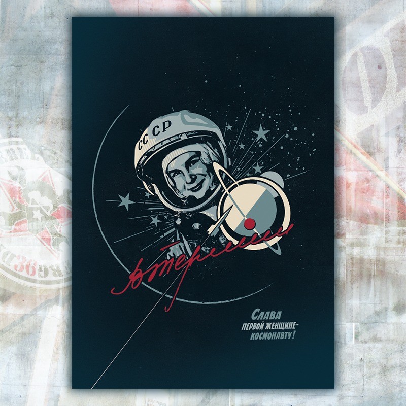 Valentina Tereshkova